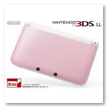 任天堂 ニンテンドー　3DSLL本体　ピンク＆ホワイト　新品 保証　.png